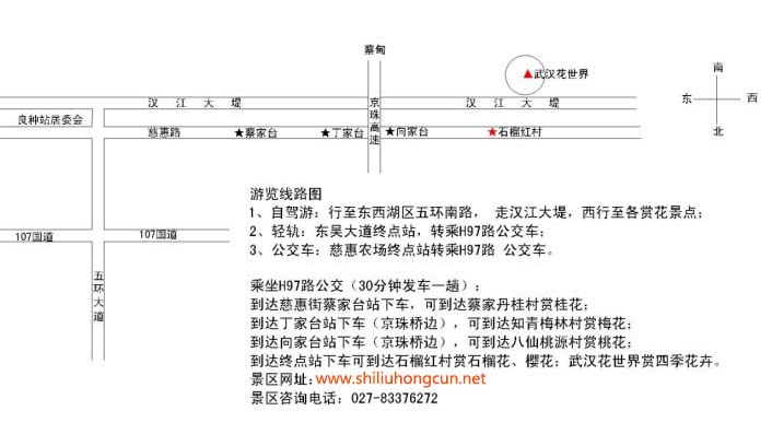 香港公开免费资料大全