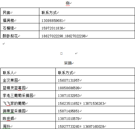 香港公开免费资料大全